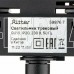 RITTER 59876 7 ARTLINE GU10 алюминий черный