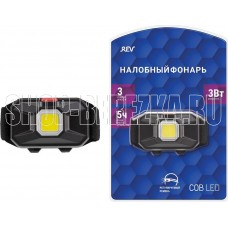 REV 29087 2 3Вт 3хАА