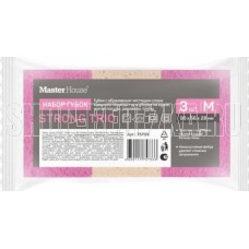 MASTER HOUSE СТРОНГ ТРИО 3 шт. 90*56*28 мм (M) 75733