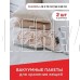 MASTER HOUSE ВПОРЯДКЕ с клапаном 45x70см1шт, 56х80см 1шт 75314