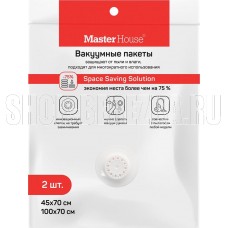 MASTER HOUSE ВПОРЯДКЕ с клапаном 45x70см1шт, 70х100см 1шт 75315