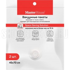 MASTER HOUSE ВПОРЯДКЕ с клапаном 45x70см2шт 75313