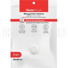 MASTER HOUSE ВПОРЯДКЕ с клапаном 56х80см 2шт 75316