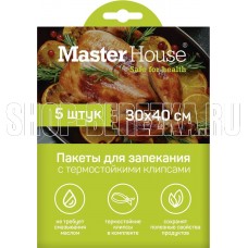 MASTER HOUSE Запекай птицу с термостойкими клипсами 60499