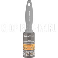 MASTER HOUSE Толстый К-ролик для одежды 60202