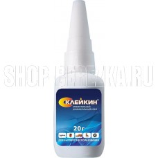 СПУТНИК UNIVERSAL SUPER GLUE 20