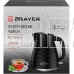 BRAYER 1057BR (1,7л. пластик)
