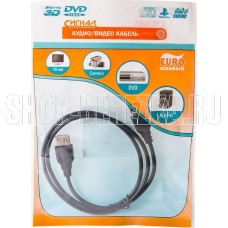 СИГНАЛ USB A-USB А, 1,5 м (шт/гн)