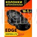 EDGE EDBPRO6LITE, 16 см (6.5 дюйм.), комплект 2 шт