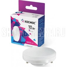 КОСМОС LKSM_LED10WGX5365C КОСМОС LKSM_LED10WGX5365C