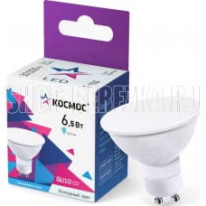 КОСМОС LKECLED6.5WGU10C65