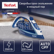 TEFAL Утюг FV5735E0, 2500Вт, синий/ белый [1830007453]