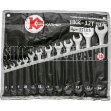 КАЛИБР НКК-12Т (12 штук, CRV)