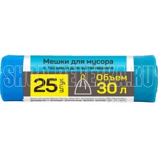 MASTER HOUSE ВЫНОСИ УСИЛЕННЫЙ с тесьмой для затяжки 30л*25шт.15,3мкр 60315