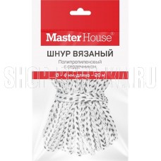 MASTER HOUSE п/п с/с Вязаный 4мм 20м 60332