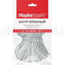 MASTER HOUSE п/п с/с Вязаный 5мм 20м 60337