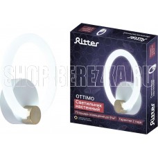 RITTER 51610 5 OTTIMO 20Вт/2700K/4200K/6400K белый/золото
