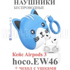 HOCO (6931474788870) EW46 Dodge Cat