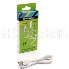 ERGOLUX (15095) ELX-CDC02-C01 1,2м белый