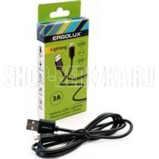 ERGOLUX (15096) ELX-CDC03-C02 USB-Lightning 1,2м черный