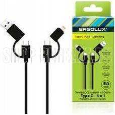 ERGOLUX (15248) ELX-CDC07-C02 Черный