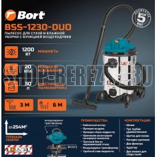 BORT BSS-1230-DUO