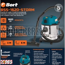 BORT BSS-1620-STORM