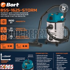 BORT BSS-1625-STORM