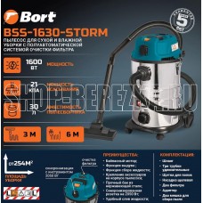 BORT BSS-1630-STORM
