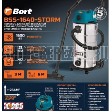 BORT BSS-1640-STORM