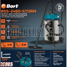 BORT BSS-2460-STORM