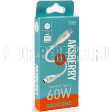 AKSBERRY (6972969383101) X157 Real silicone Type-c 60W 1м белый