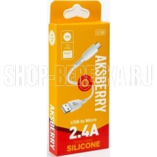 AKSBERRY (6972969383163) X156 Silicone MicroUSB 2,4A 1м белый