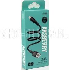 AKSBERRY (6972969383217) X155 для MicroUSB 1м 2.4A черный