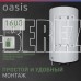 OASIS SV-80 (Р0000106571)
