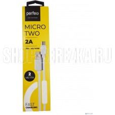 PERFEO (U4011) USB2.0 A вилка - Micro USB вилка, белый, 2 м, бокс