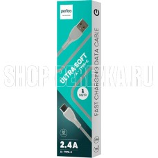 PERFEO (U4711) USB A вилка - Type-C вилка, 2.4A, серый, силикон, длина 1 м., ULTRA SOFT