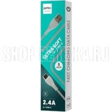 PERFEO (I4333) USB A - Lightning, 2.4A, голубой, силикон, 1 м., ULTRA SOFT