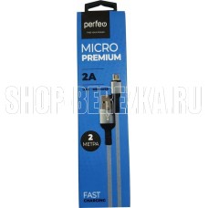 PERFEO (U4809) USB A вилка - Micro USB вилка, 2A, серый, 2 м, Micro Premium