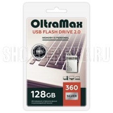 OLTRAMAX OM-128GB-360-Silver 2.0