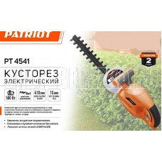 PATRIOT 250304541 PT 4541