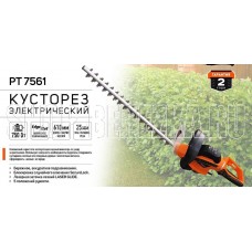 PATRIOT 250307561 PT 7561