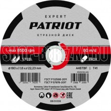 PATRIOT 816010106 EXPERT 180*1,6*22,23 по металлу