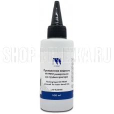 NV PRINT NV-FLUID100U прозрачный (B5407)