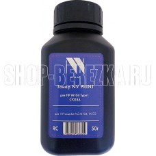NV PRINT NV-HPLJM104(50G)TYPE1 черный (A7081)