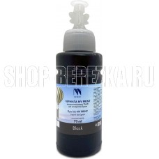 NV PRINT NV-INK-T6641Bk черный (C6179)