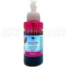 NV PRINT NV-INK-T6643M пурпурный (C6181)