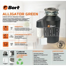 BORT ALLIGATOR GREEN