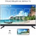 HARPER 32R821TS HD SMART TV