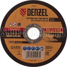 DENZEL Круг отрезной по металлу, 125 х 1 х 22.2 мм Denzel 73761